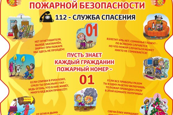 Кракен зеркало рабочее onion