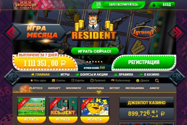 Кракен гидра