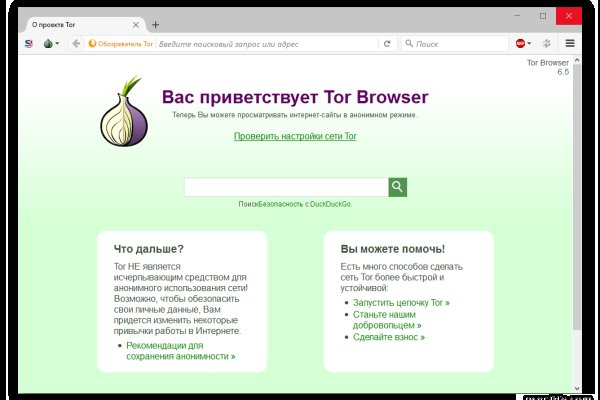 Kraken ссылка тг