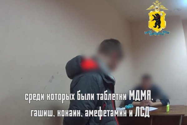 Кракен найдется все
