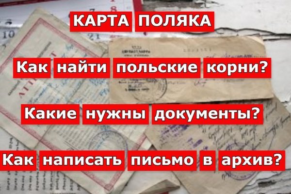 Kra44.cc Вход на сайт главная страница