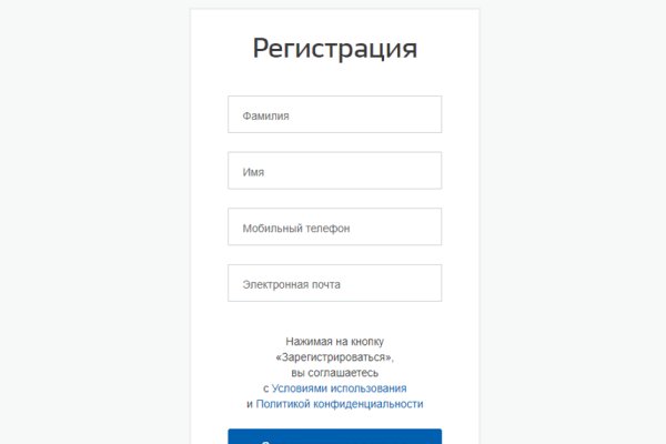 Что такое кракен площадка