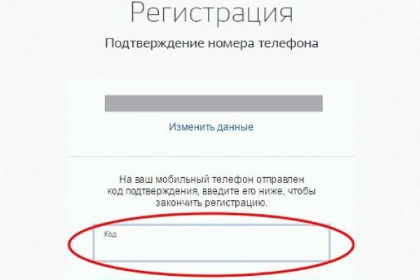 Кракен зеркало 2 веб