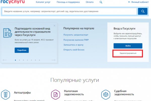 Kraken в россии