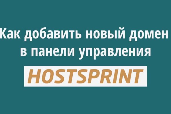 Darknet магазин