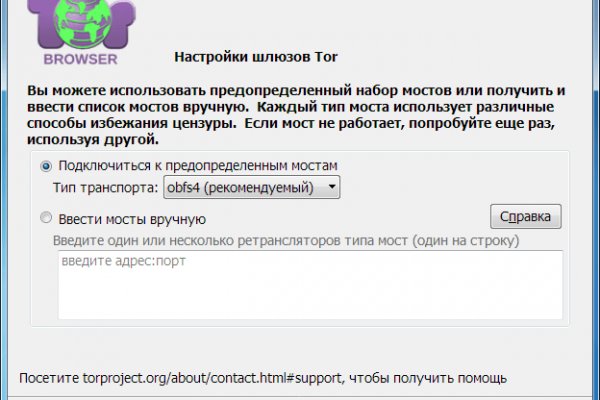 Ссылки на кракена и на мегу
