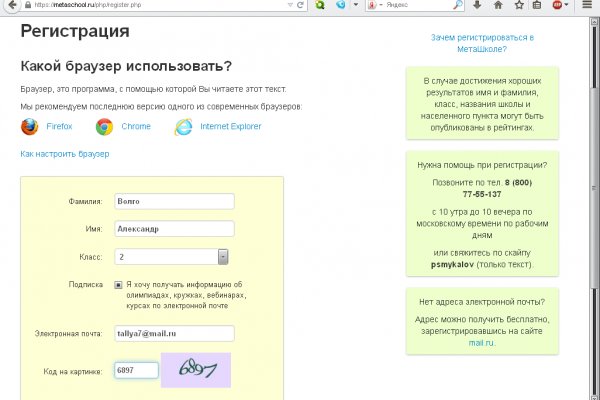 Kra39.cc Вход на сайт главная страница