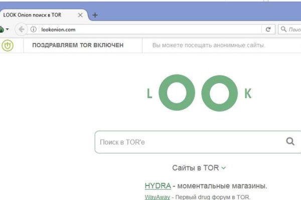 Зайти в кракен