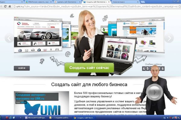 Kraken актуальные зеркала krakentor site