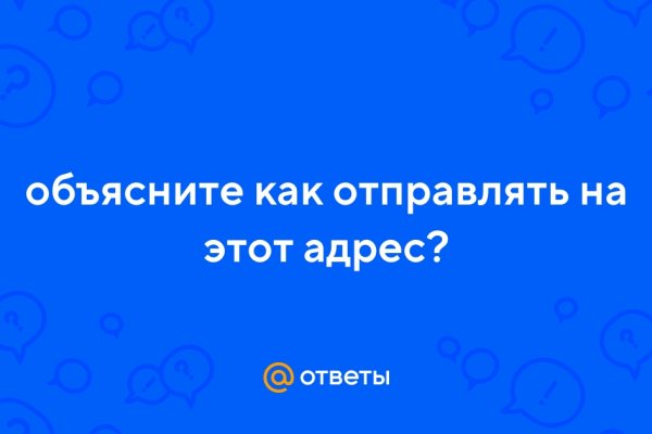 Дарк маркетплейс кракен