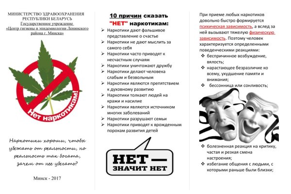 Не могу зайти в кракен