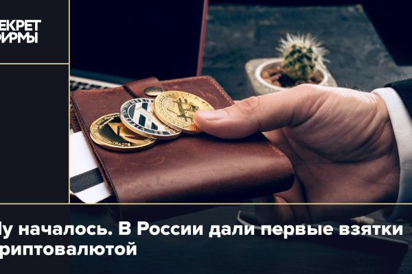 Кракен сайт войти