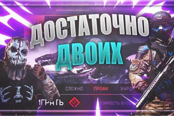 Даркнет москва