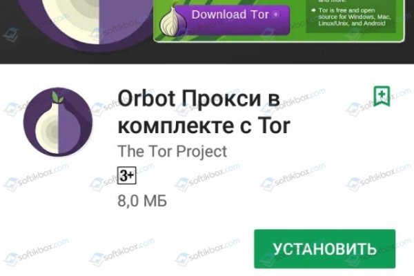Ссылка на кракен в тор браузере kr2web in