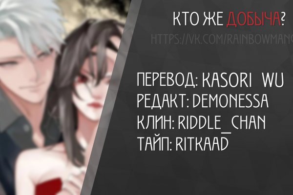 Kraken зеркало стор