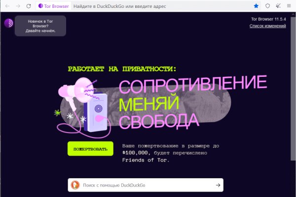 Kraken вход kraken torion
