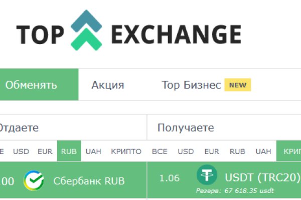 Ссылка на кракен тг