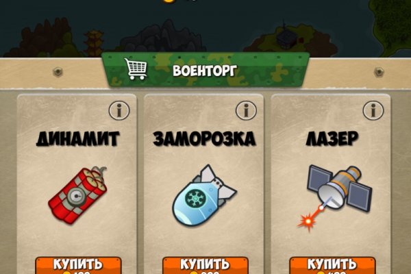 Кракен оф