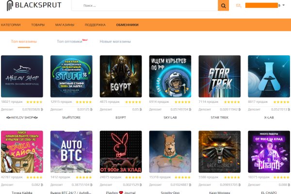 Kraken darknet marketplace
