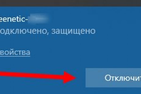 Что такое кракен в даркнете