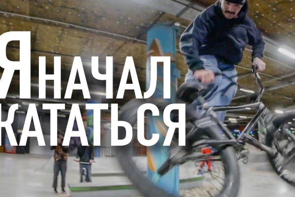 Кракен даркнет официальный
