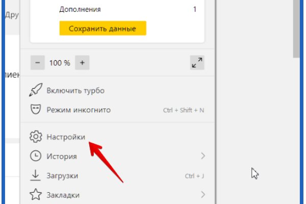 Kraken россия