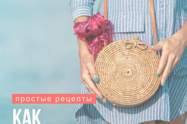 Кракен ссылка онион зеркало