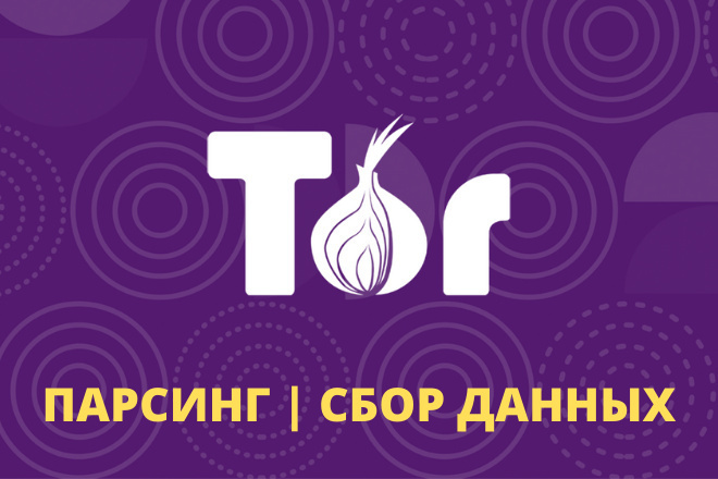 Кракен сайт krakens13 at