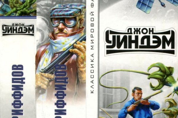 Ссылки на кракен at