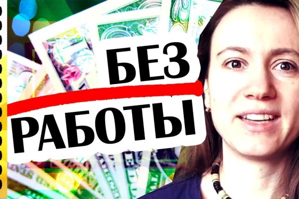 Как пополнить кошелек на кракене даркнет