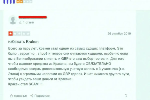 Кракен маркетплейс ссылка тг