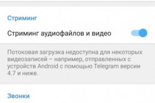 Кракена точка нет