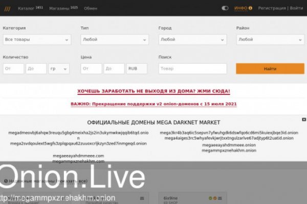 Как заказать на кракене