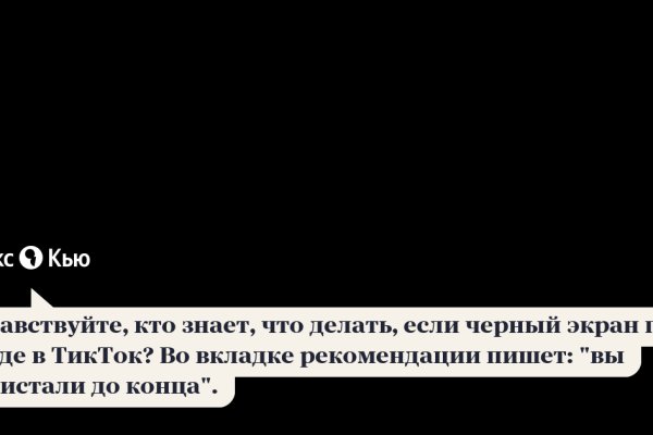 Кракен маркетплейс kr2web in площадка