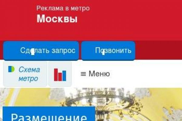 Почему не могу зайти на кракен