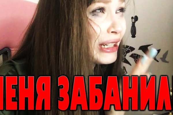Кракен с айфона