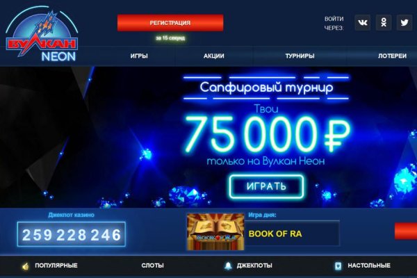Kraken17 at сайт