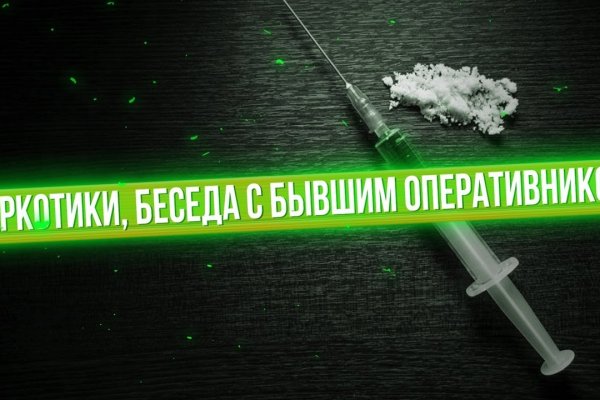 Картинка кракен маркетплейс