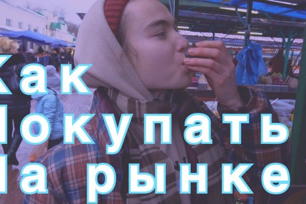 Оригинальная ссылка кракен браузера