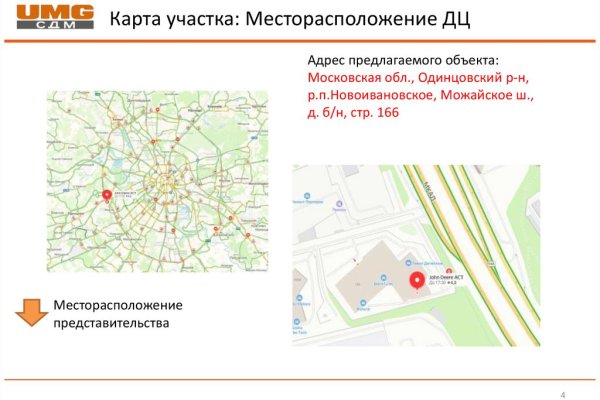 Как купить наркотик в кракен