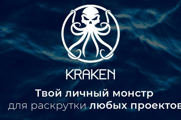 Kra45.at Вход на сайт главная страница