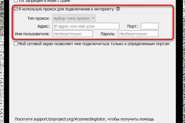 Кракен ссылка на сайт