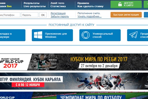 Kra45.cc Вход на сайт главная страница