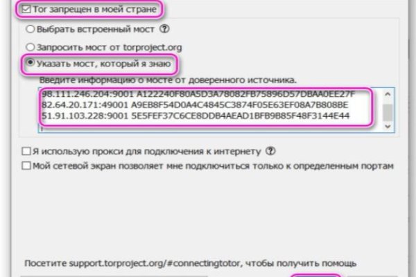 Кракен тор gigageek ru