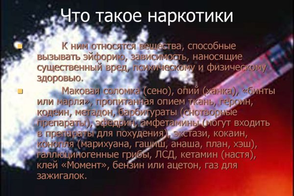 Кракен сайт сегодня