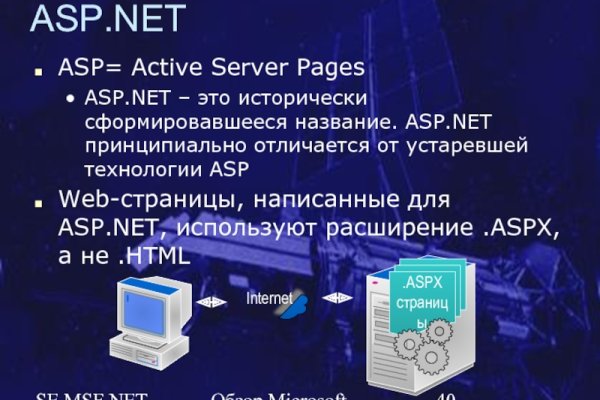 Solaris site