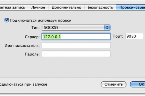 Реальные ссылки кракен