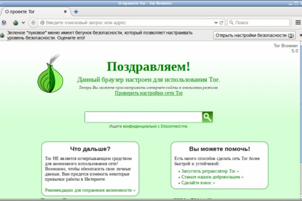Кракен маркетплейс ссылка krakenat2krnkrnk com