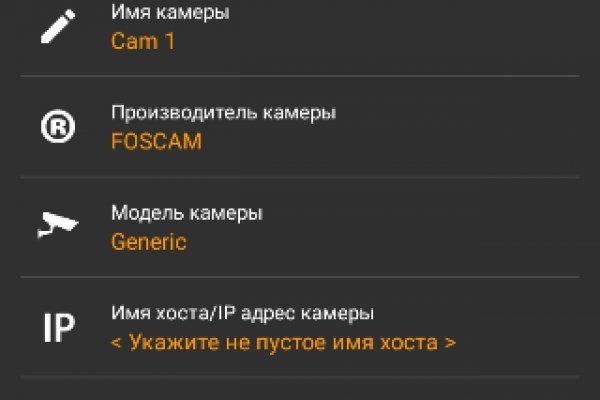 Сайт кракен рабочая ссылка